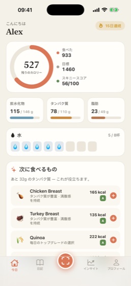 SkinnyScan — 日本語